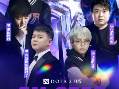 dota2电竞全明星夏季赛什么时候开始