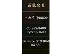 黑神话悟空配置1650ti 4g能不能玩