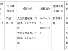 安恒信息第2大股东拟减持 2019年上市两募资共23.8亿