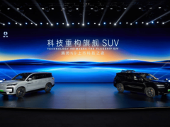 科技重构旗舰SUV！腾势N9震撼上市不再低调，38.98万元起